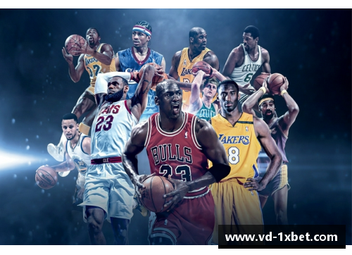 1xbet体育杰斯NBA：探索篮球场上的穿越时空旅行